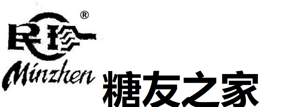 糖尿病、糖友之家、糖尿病论坛